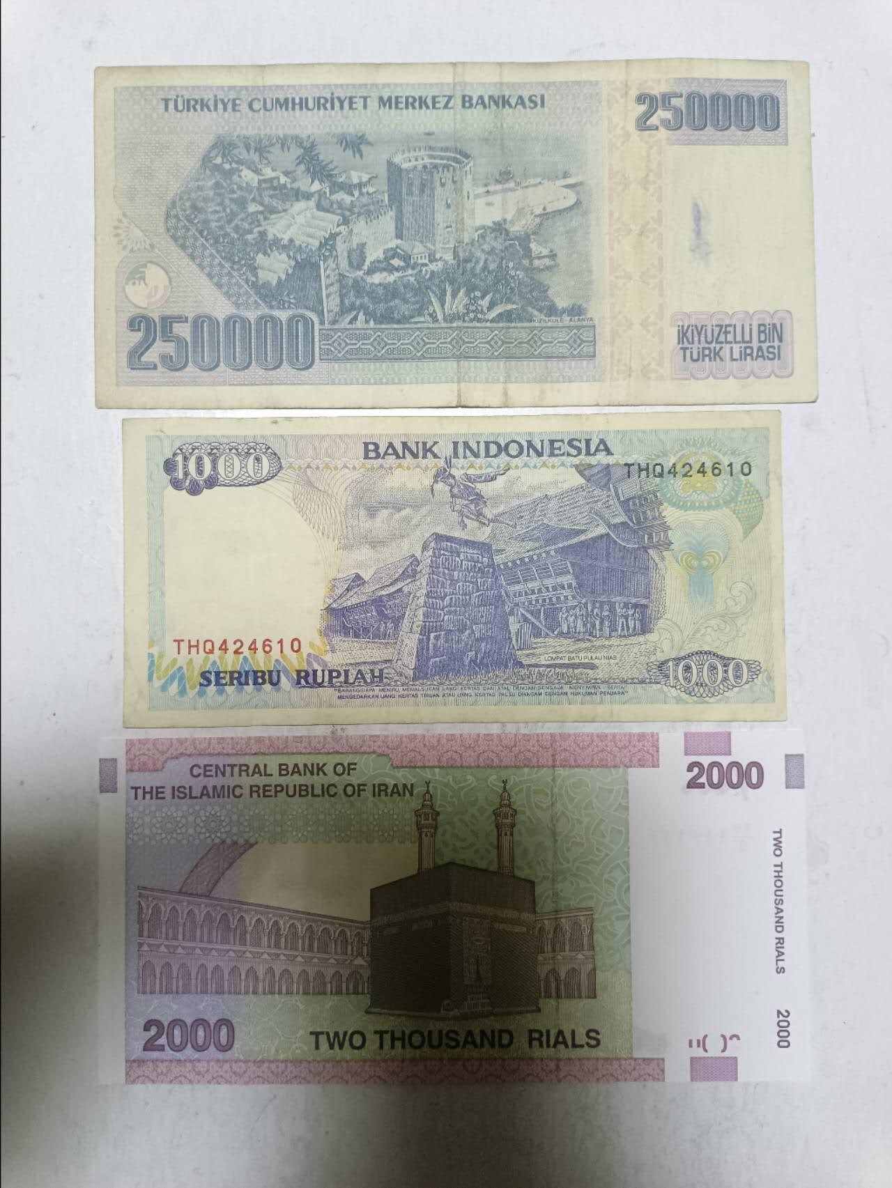 【20251211】非全新纸币和硬币第312场 亚洲国家3张纸币，有字迹