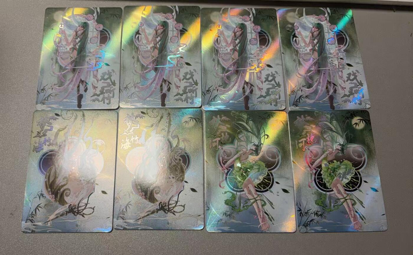 秋萤阁第36期 (12月10日周三晚上21点截拍，欢迎竞拍)  趣卡社戏梦 戏听竹 8宫