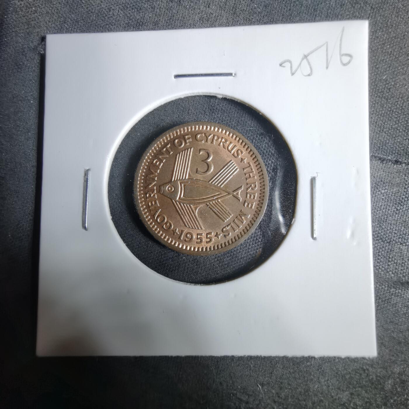 沼泽如烟--第925场 塞浦路斯1955年3米尔