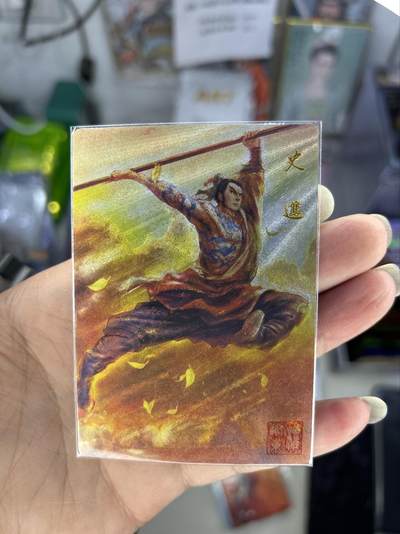 喜灰玩卡首拍第一期免佣金 - 昆仑万象权迎东水浒印签九纹龙史进