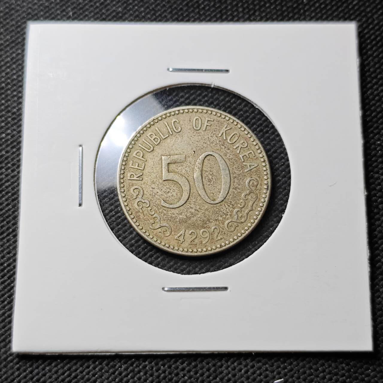KK钱币收藏小铺 第376期  2月预留时间 周末发货  4292韩国早期龟船铜币50韩元 早期年份