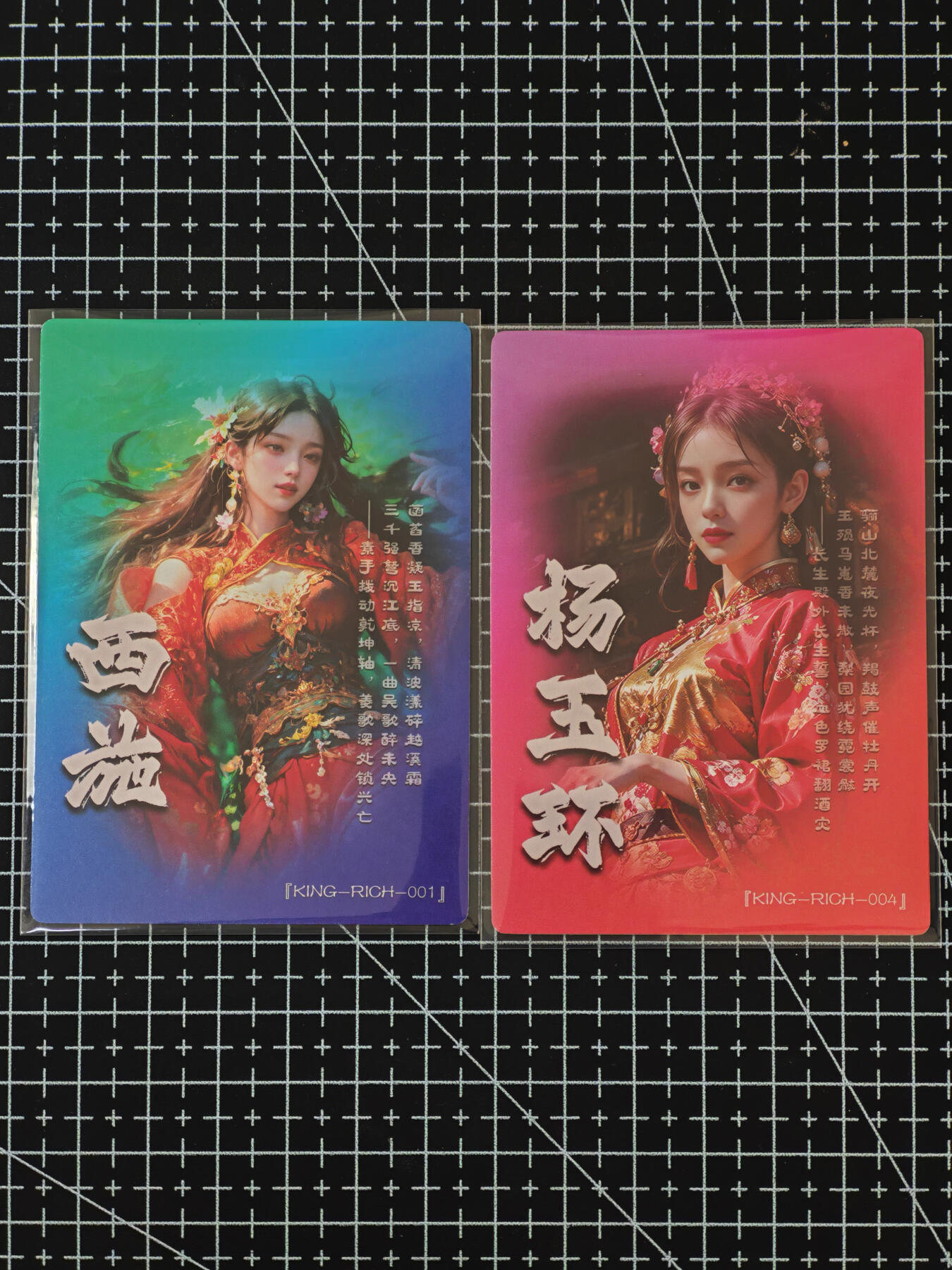 琦卡当当铺≯第24期★★各种小漏~支持寄存★★~【9点40结束】扫码加群抽[包邮券]~周二结束 奇点西施+杨玉环粗闪一2张