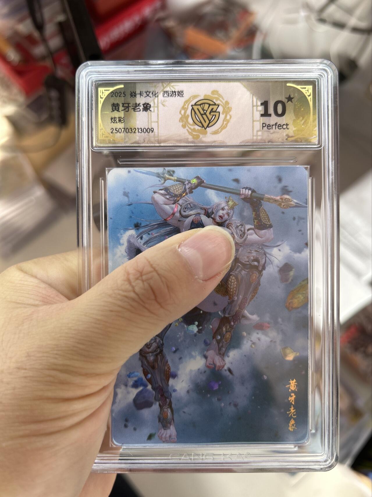 喜灰玩卡首拍第一期免佣金