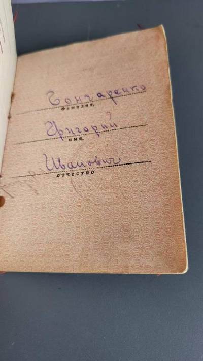 嘉宝良覃世界勋赏第18期拍卖 苏联勇敢奖章证书