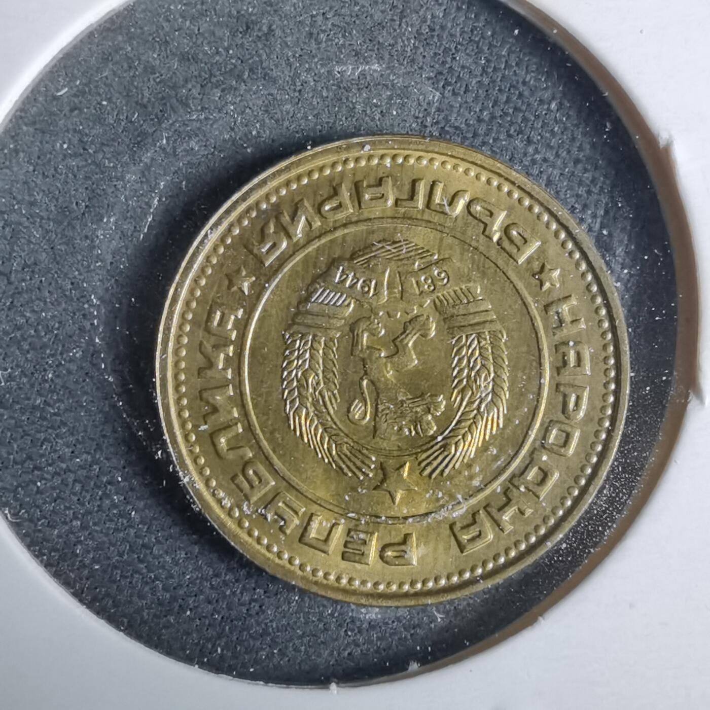 沼泽如烟--第925场 保加利亚1974年2斯托丁