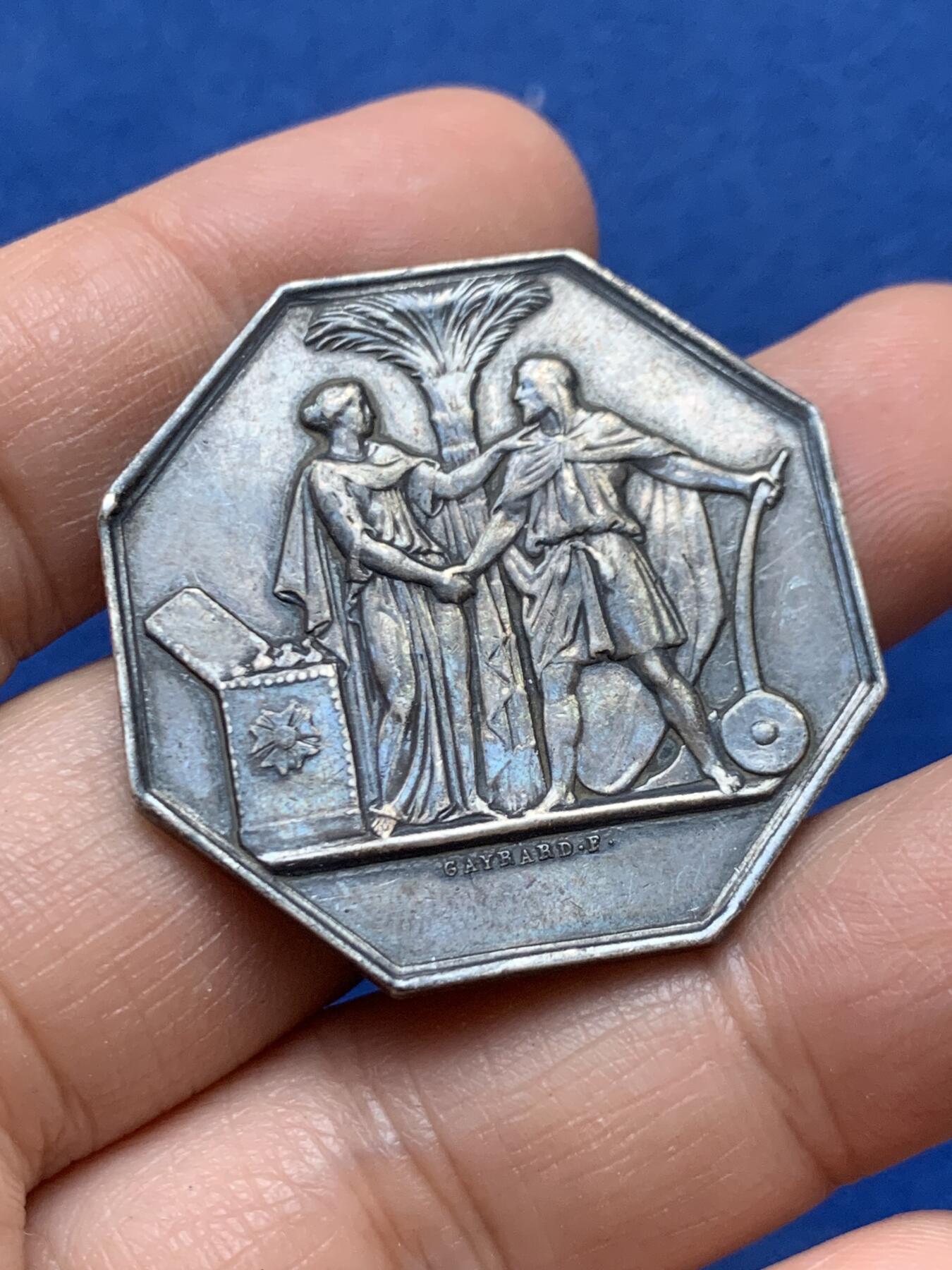 《竞宝斋》第446场 周日，周一，2场连拍 （全场包邮）