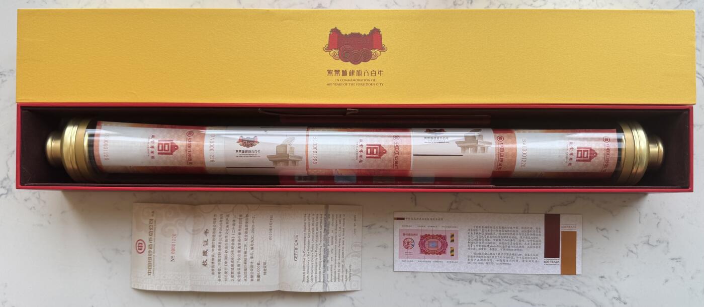 2025第27场（总第227期）：精品连体纪念券专场 二十连体/千位小号1226 中钞“紫禁城建成600周年”纪念券整版豪华水晶炮筒装UNC（发行价3380元）