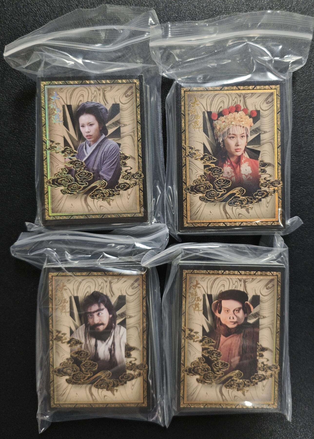 天玑星卡拍第147期《12.8周一截拍》持续收拍收评中 满赠卡需备注 卡星时代 大话西游 人物卡 四包 第一袋