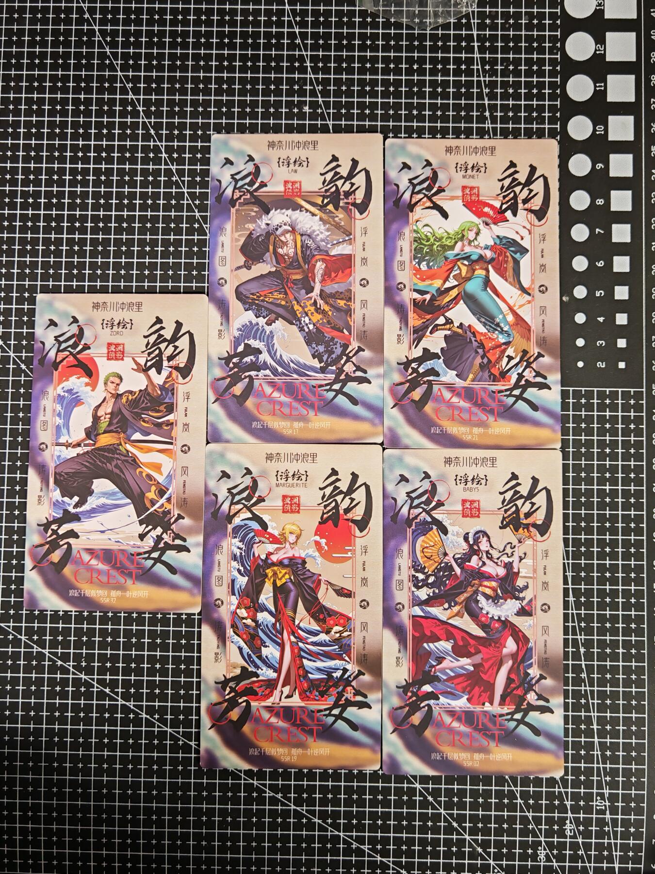 琦卡当当铺≯第24期★★各种小漏~支持寄存★★~【9点40结束】扫码加群抽[包邮券]~周二结束 远航文创-海贼王浪韵浮绘-SRR-5张