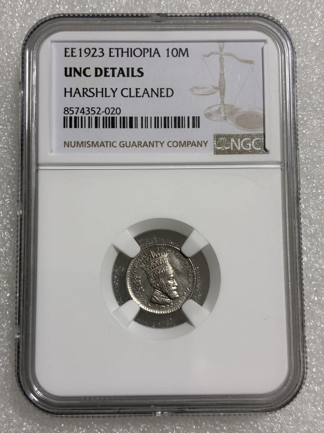 NGC UNCD 埃塞俄比亚1923年 10M