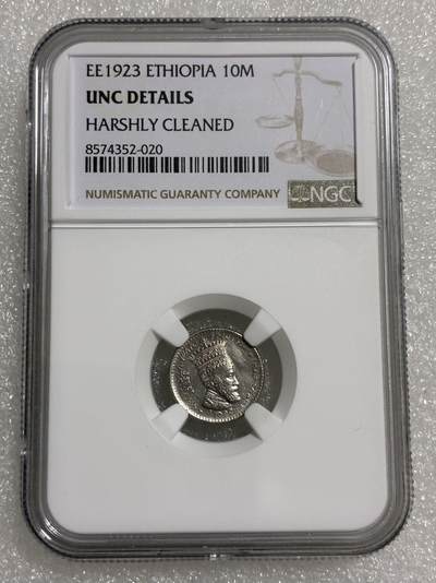 NGC UNCD 埃塞俄比亚1923年 10M - NGC UNCD 埃塞俄比亚1923年 10M