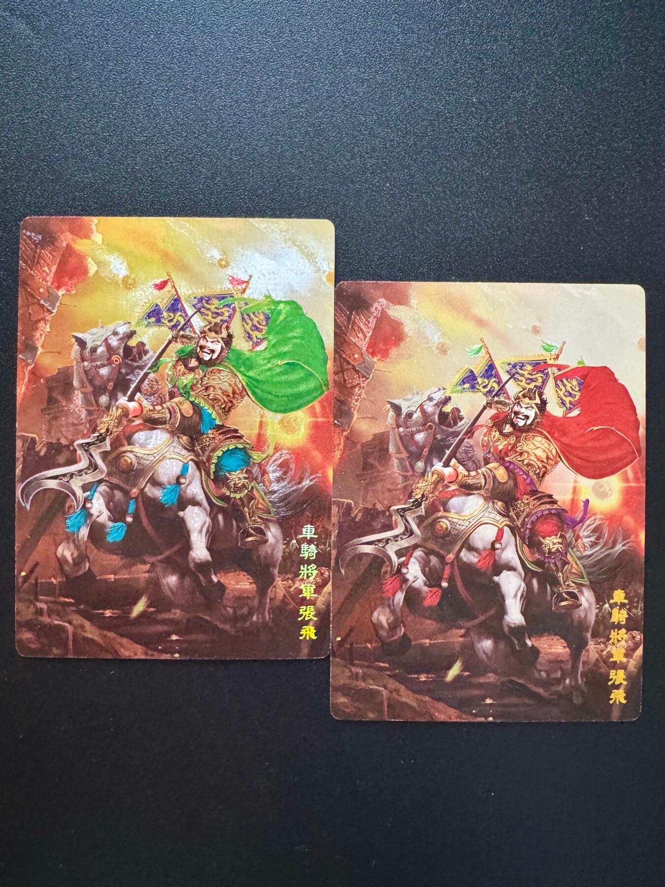 NO.17 好又多金牌大场，新店点关注不迷路！每周一站式配齐，方便凑单！（周6晚8点截拍，卖家送拍0抽成！） 奇点 五虎上将 张飞 粗闪+冷烫一对