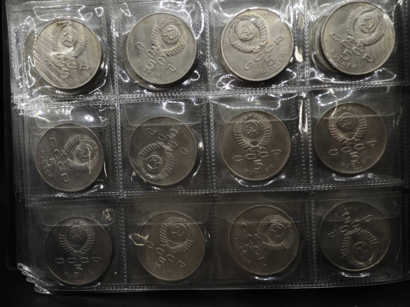 【淘币小摊】实时拍第八百二十二拍   银币套币场   满百包邮可预留二周 每周一统一发货   苏联64枚纪念币大全套