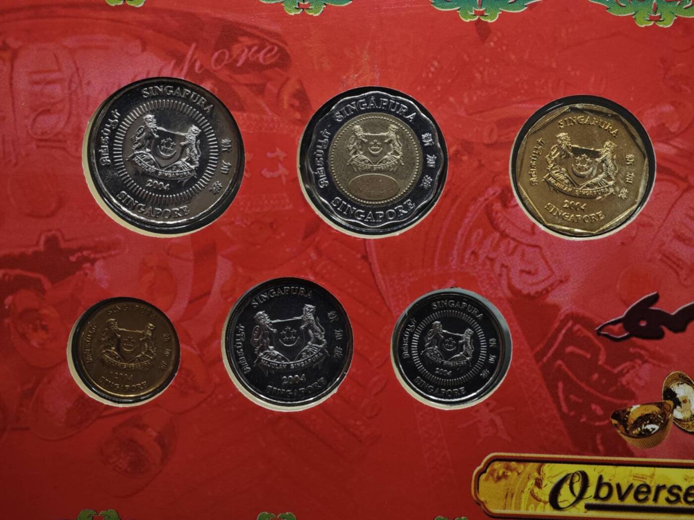 【淘币小摊】实时拍第八百二十二拍   银币套币场   满百包邮可预留二周 每周一统一发货   新加坡2004年贺岁套币含5元纪念币