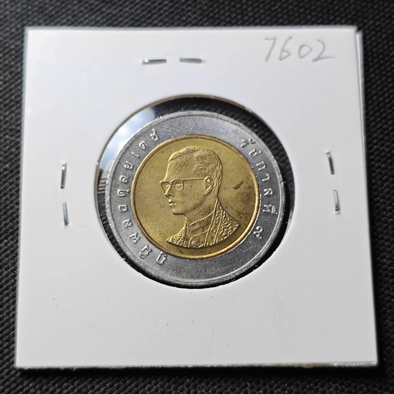 KK钱币收藏小铺 第376期  2月预留时间 周末发货  泰国双色币