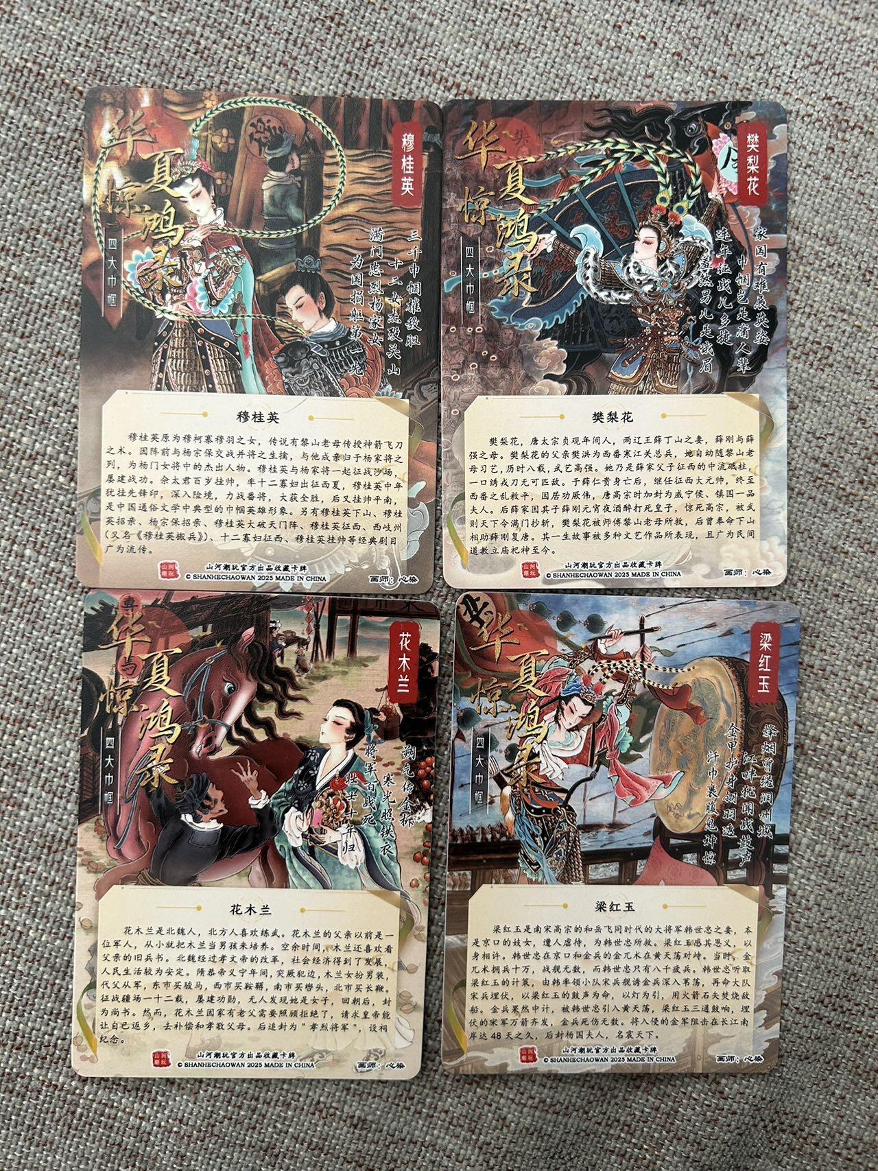 喜灰玩卡首拍第一期免佣金