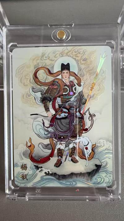 秋萤阁第36期 (12月10日周三晚上21点截拍，欢迎竞拍)  - 【闪彩】万享杨戬 非严