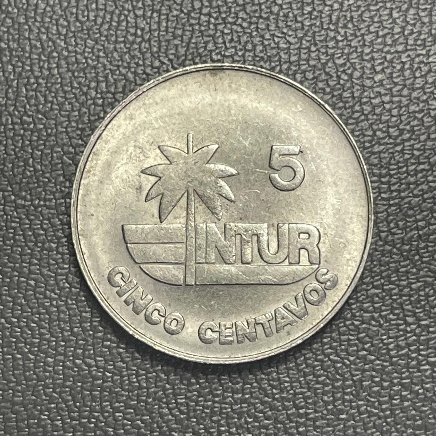 回流1208 古巴1981年国家旅游局发行海螺5分旅游纪念币