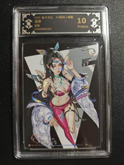 天玑星卡拍第147期《12.8周一截拍》持续收拍收评中 满赠卡需备注 - 焱卡文化 Art系列✘毒瘤 蓝序 炫彩 CCG10