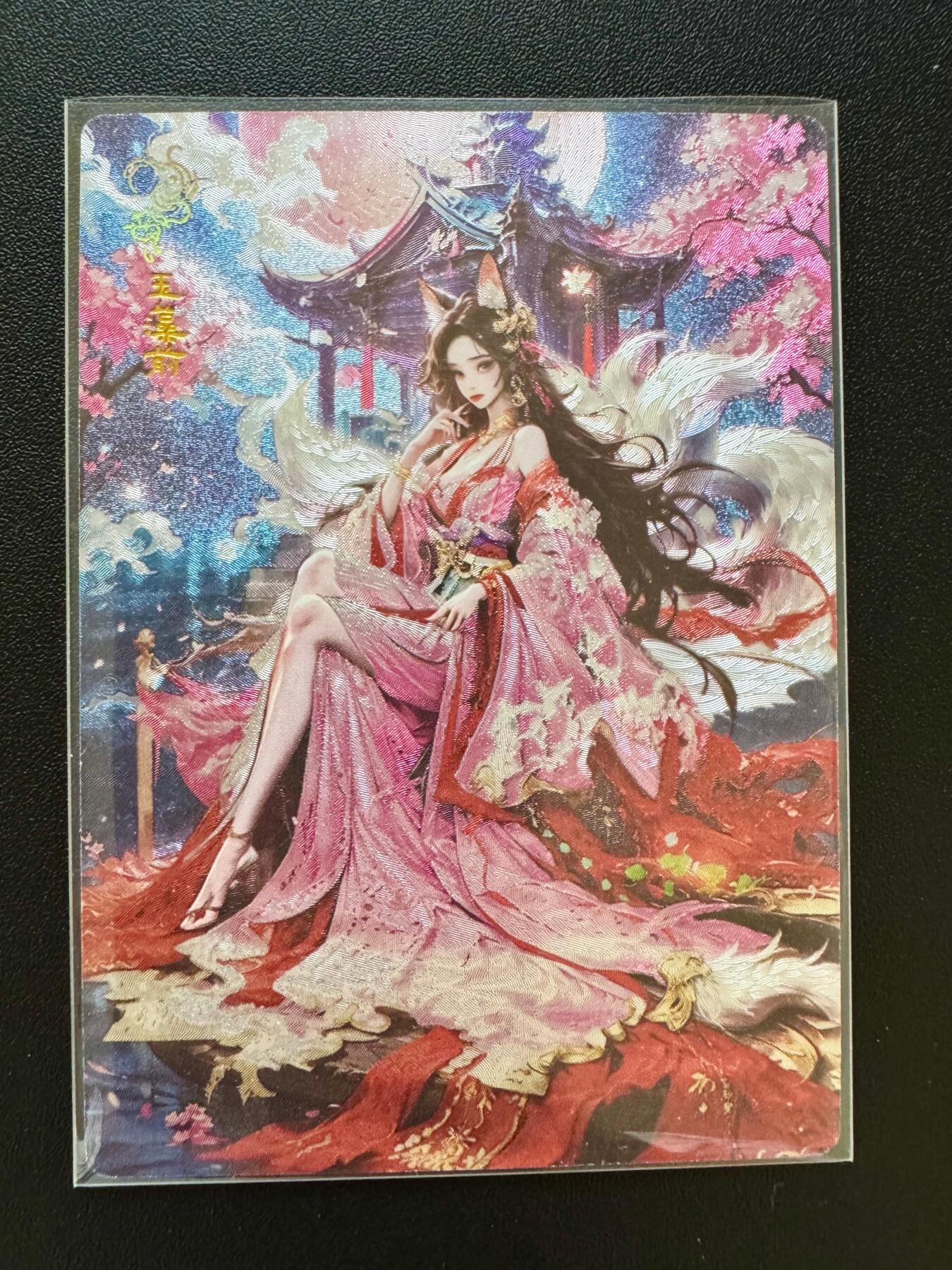 NO.17 好又多金牌大场，新店点关注不迷路！每周一站式配齐，方便凑单！（周6晚8点截拍，卖家送拍0抽成！） 奇点 玉藻前 粗闪