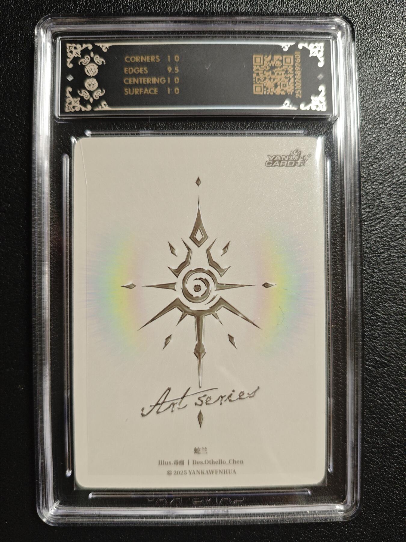 天玑星卡拍第147期《12.8周一截拍》持续收拍收评中 满赠卡需备注