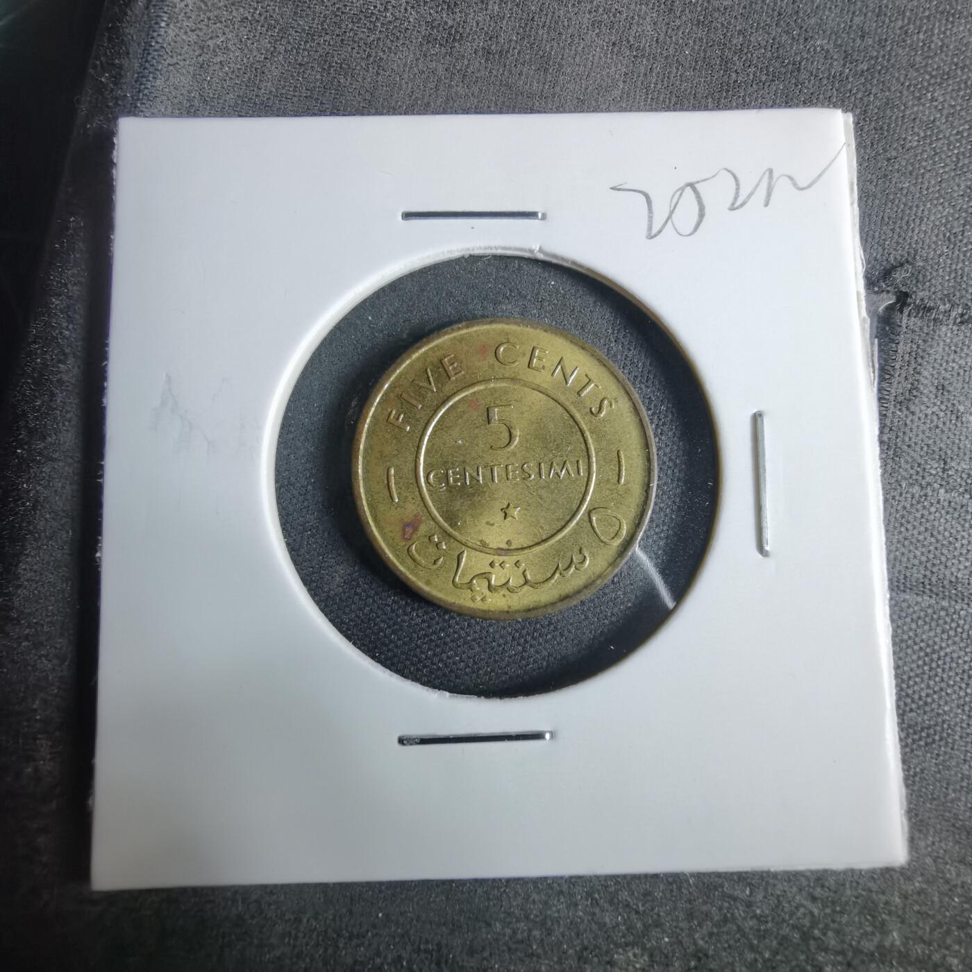 沼泽如烟--第925场 索马里1967年五分