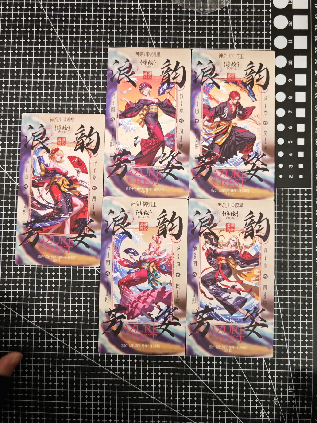 琦卡当当铺≯第24期★★各种小漏~支持寄存★★~【9点40结束】扫码加群抽[包邮券]~周二结束 远航文创-海贼王浪韵浮绘-SRR-5张