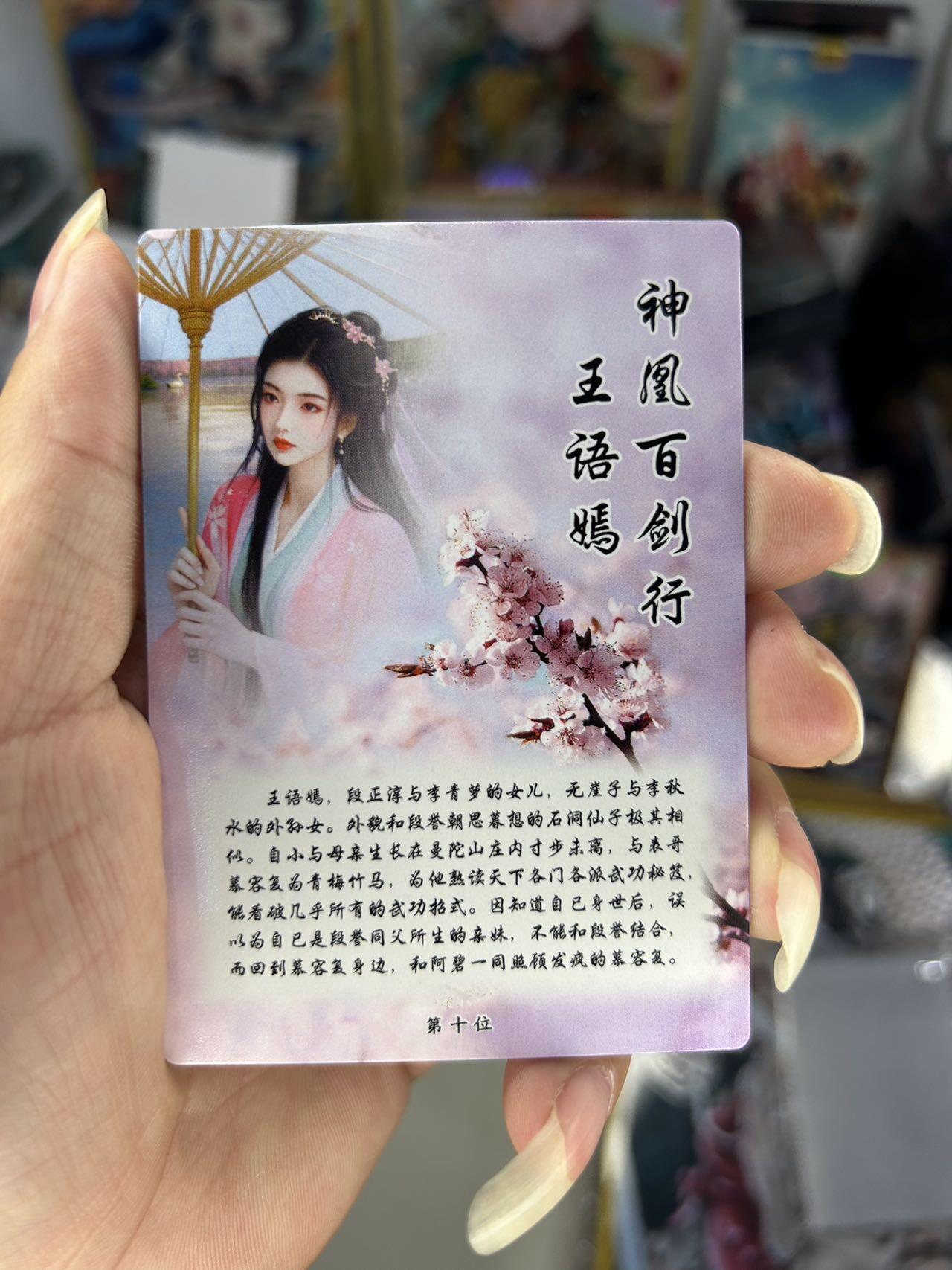 喜灰玩卡首拍第一期免佣金