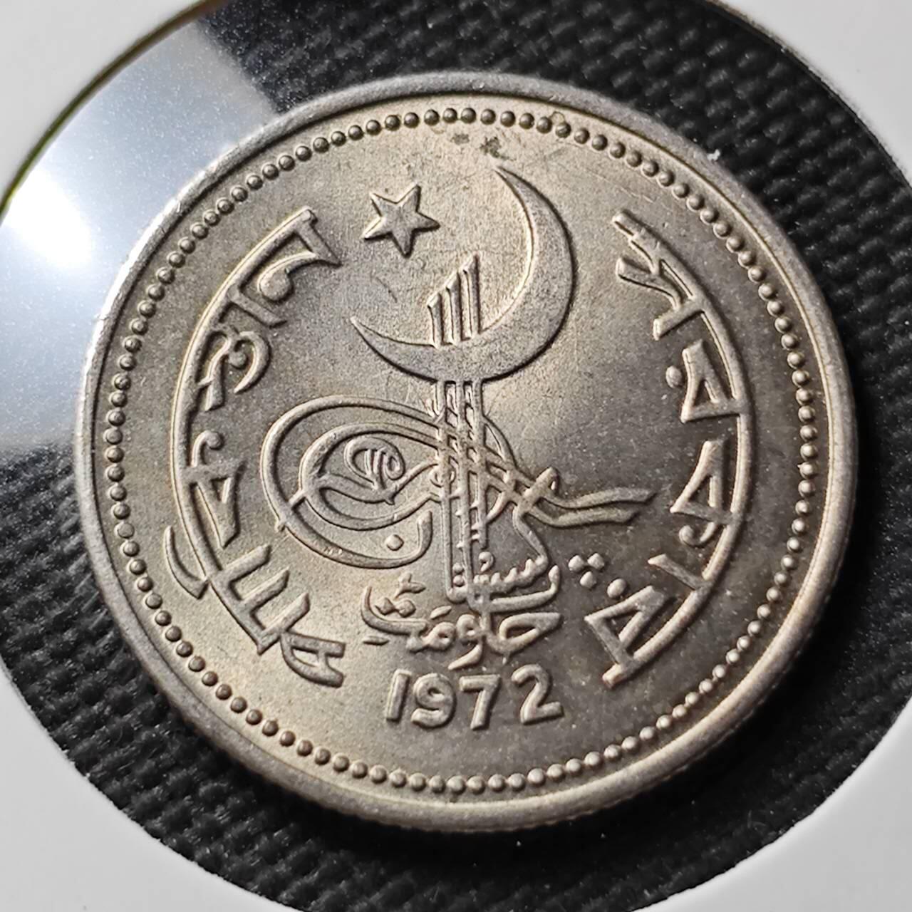 KK钱币收藏小铺 第376期  2月预留时间 周末发货  1972巴基斯坦50派沙 好品