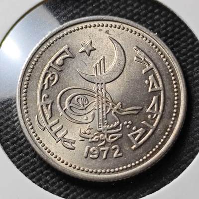 KK钱币收藏小铺 第376期  2月预留时间 周末发货 -  1972巴基斯坦50派沙 好品