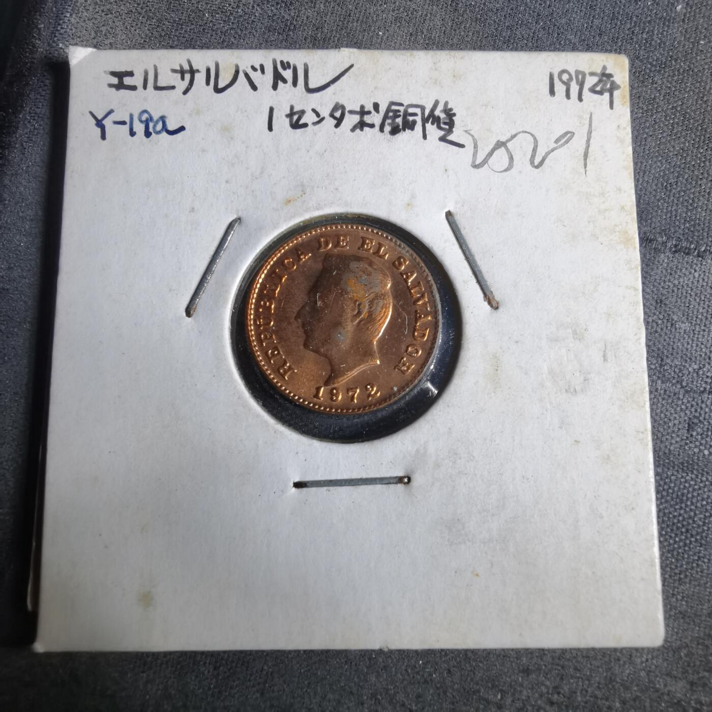 沼泽如烟--第925场 萨尔瓦多1972年一分