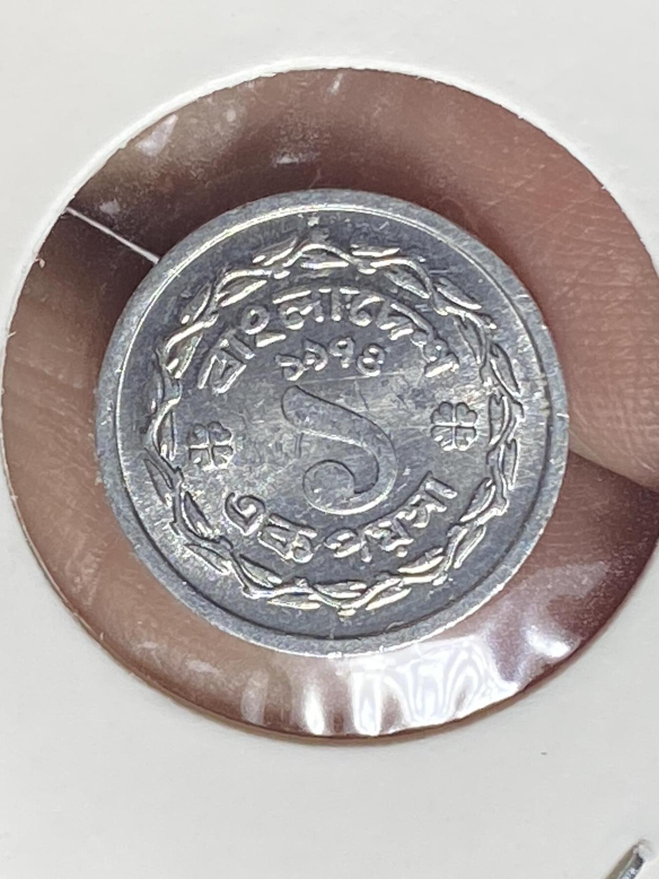 2025年第一百三十四场(总第一百六十场）外国好品纸夹散币场(免佣金)