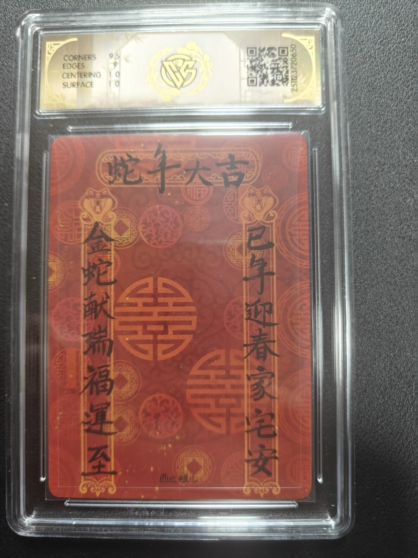 天玑星卡拍第147期《12.8周一截拍》持续收拍收评中 满赠卡需备注