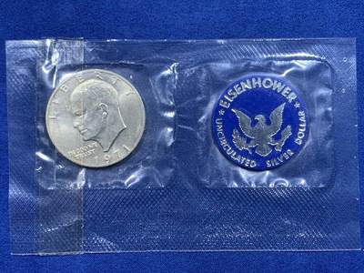 《竞宝斋》第446场 周日，周一，2场连拍 （全场包邮） - 美国1971年艾森豪威尔1美元大银币 原封未拆