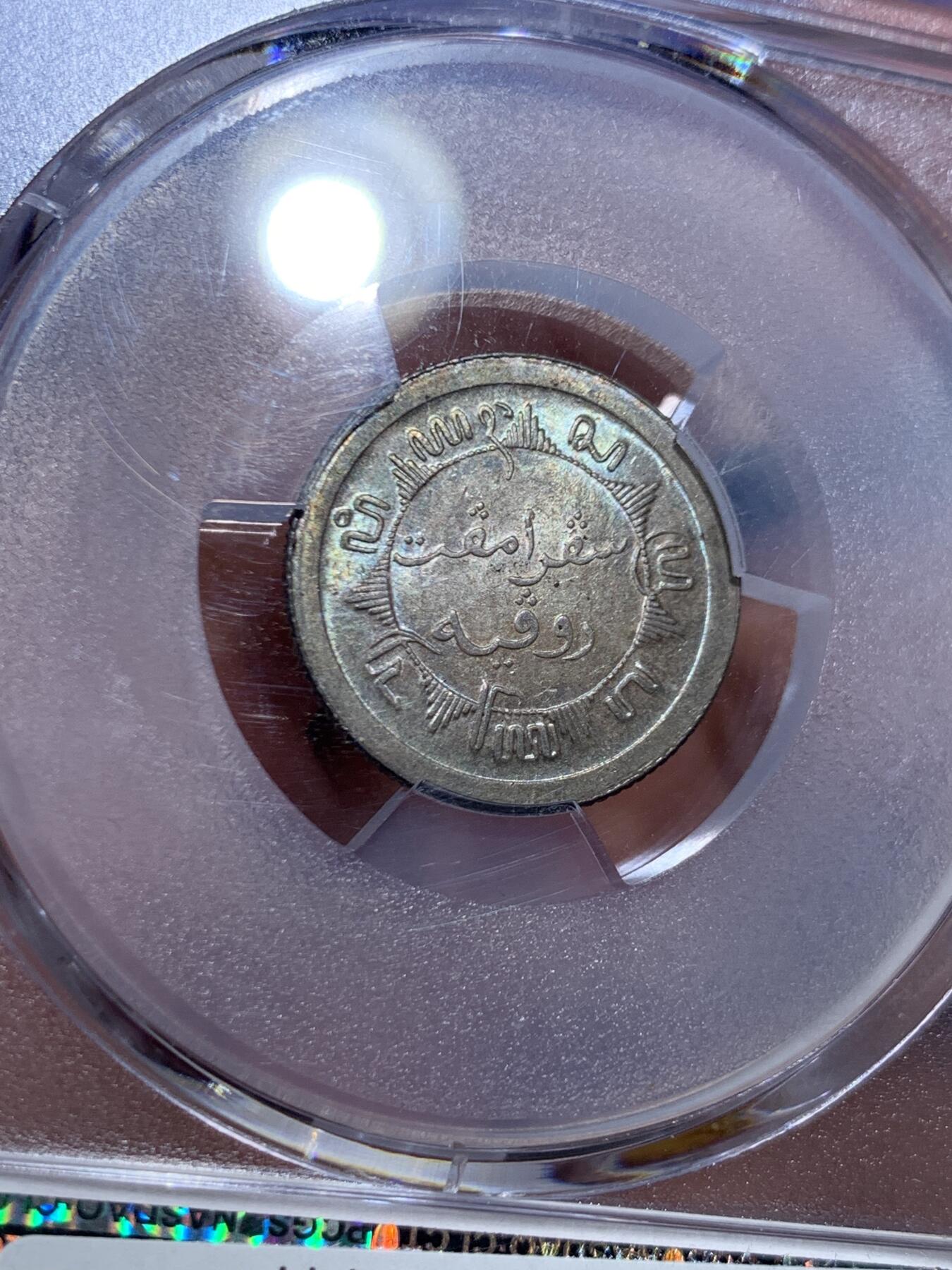 《竞宝斋》第446场 周日，周一，2场连拍 （全场包邮）