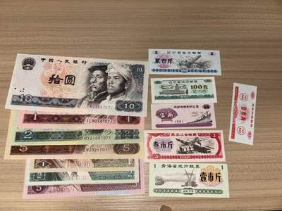 【礼羽收藏】🌏世界钱币拍卖第115期 - 第四套尾4同号钞，品相9品