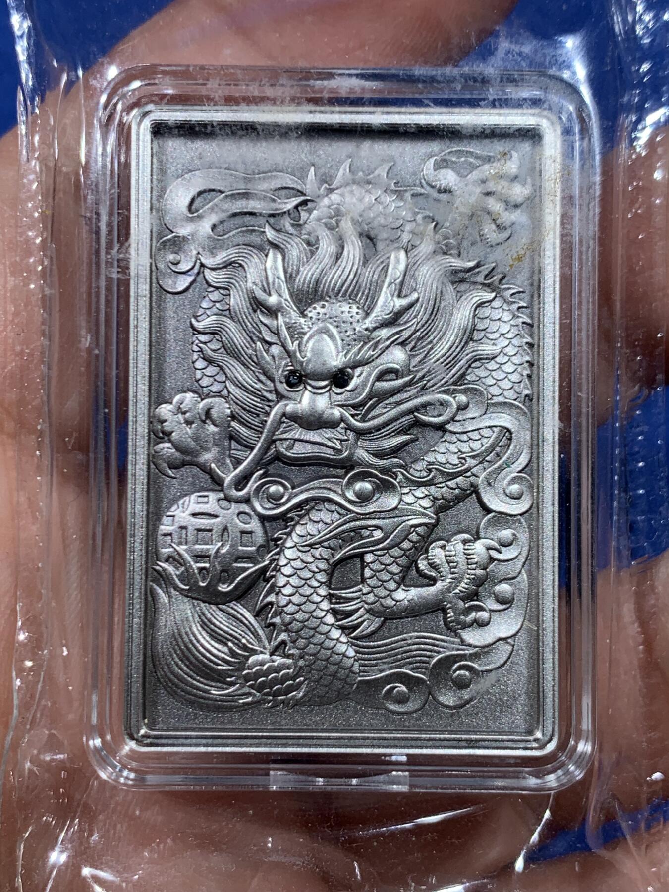 《竞宝斋》第446场 周日，周一，2场连拍 （全场包邮） 两枚一组 吉祥龍鳳方型紀念章，硫化古银+纯铜，吉祥龙凤铜章（铜硫化古银），规格30*45mm，眼睛处镶嵌红宝石，中国钱币发行，发行量999枚，有证书。