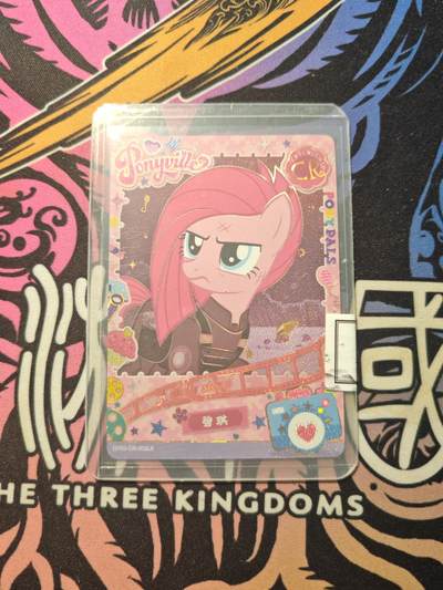 卡牌实验室开始第六次实验 - 【PP】卡游小马宝莉碧琪CR