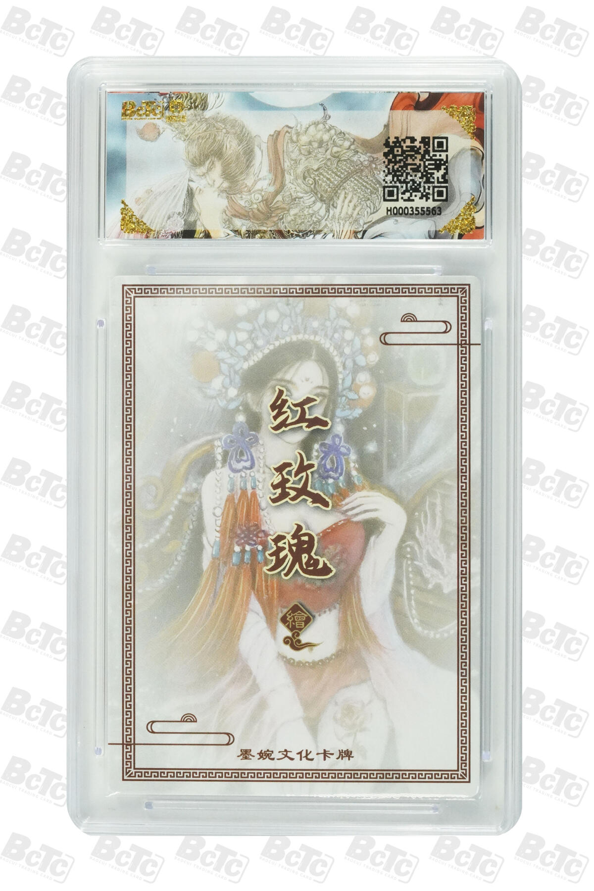 阳大大卡牌拍卖第88期（持续收拍品，周一晚上九点截拍，进群福利早知道）