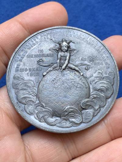 《竞宝斋》第446场 周日，周一，2场连拍 （全场包邮） - 1914年德意志第二帝国纪念章，WM材质，直径50.2MM，37.8克，这枚是为了纪念俄罗斯和法国在巴黎(1892年)和圣彼得堡(1894年)签署的军事援助条约。这些协议形成了法俄联盟，这是一项关键的外交和军事协议，对抗了德皇威廉二世统治下日益强大的德意志帝国。到20世纪初，这一联盟加剧了导致第一次世界大战(1914-1918)的紧张地缘政治气候。