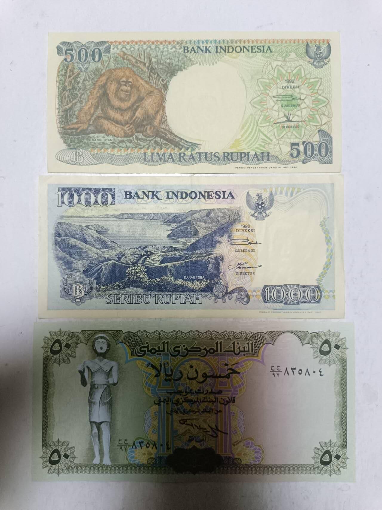 【20251211】非全新纸币和硬币第312场 亚洲国家3张纸币