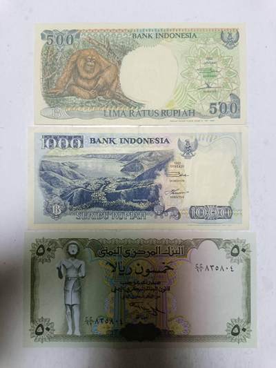 【20251211】非全新纸币和硬币第312场 - 亚洲国家3张纸币