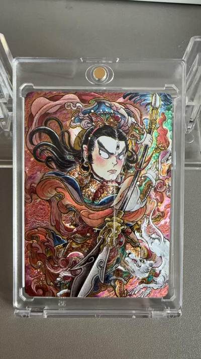 秋萤阁第36期 (12月10日周三晚上21点截拍，欢迎竞拍)  - 【粗闪】万享杨戬 山丘