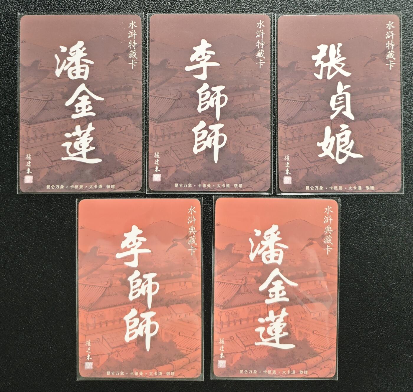 天玑星卡拍第147期《12.8周一截拍》持续收拍收评中 满赠卡需备注