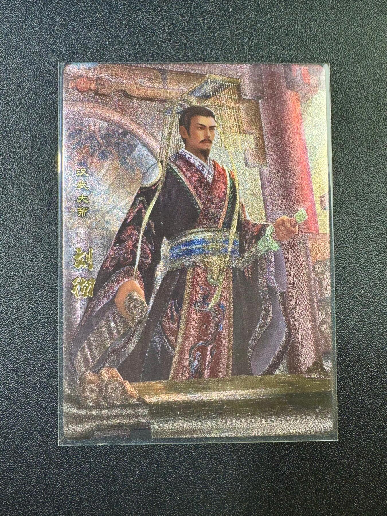 NO.17 好又多金牌大场，新店点关注不迷路！每周一站式配齐，方便凑单！（周6晚8点截拍，卖家送拍0抽成！） 卡玩帕克 神州英雄志 刘彻 粗闪