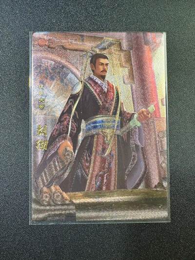 NO.17 好又多金牌大场，新店点关注不迷路！每周一站式配齐，方便凑单！（周6晚8点截拍，卖家送拍0抽成！） - 卡玩帕克 神州英雄志 刘彻 粗闪