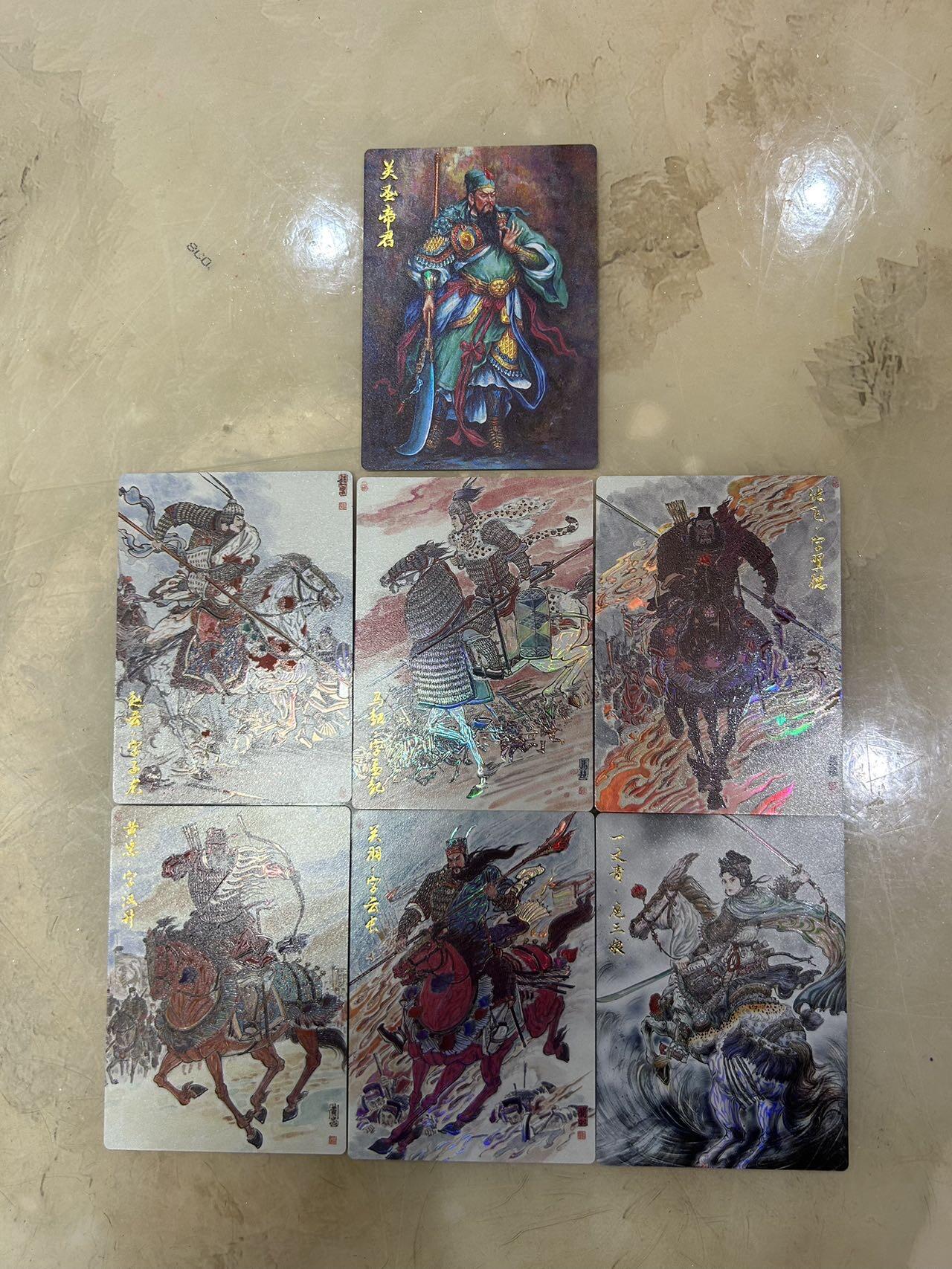 喜灰玩卡首拍第一期免佣金 齐卡涌喆五虎加送梓墨三娘张俊龙关公精扣彩闪一套共七张卡