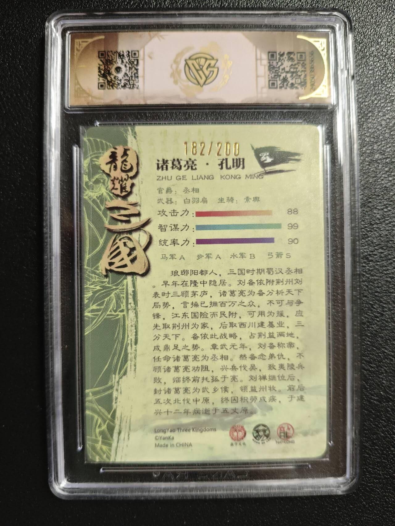 天玑星卡拍第147期《12.8周一截拍》持续收拍收评中 满赠卡需备注