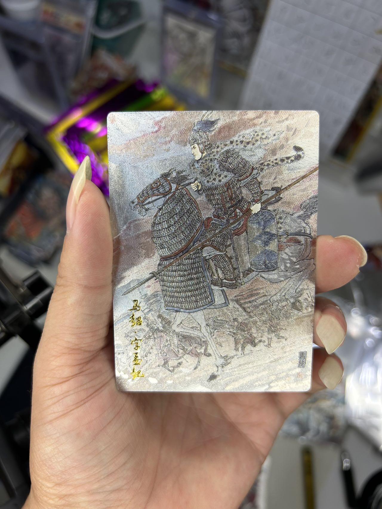 喜灰玩卡首拍第一期免佣金 齐卡涌喆五虎加梓墨三娘加张俊龙关公半粗一套7张卡