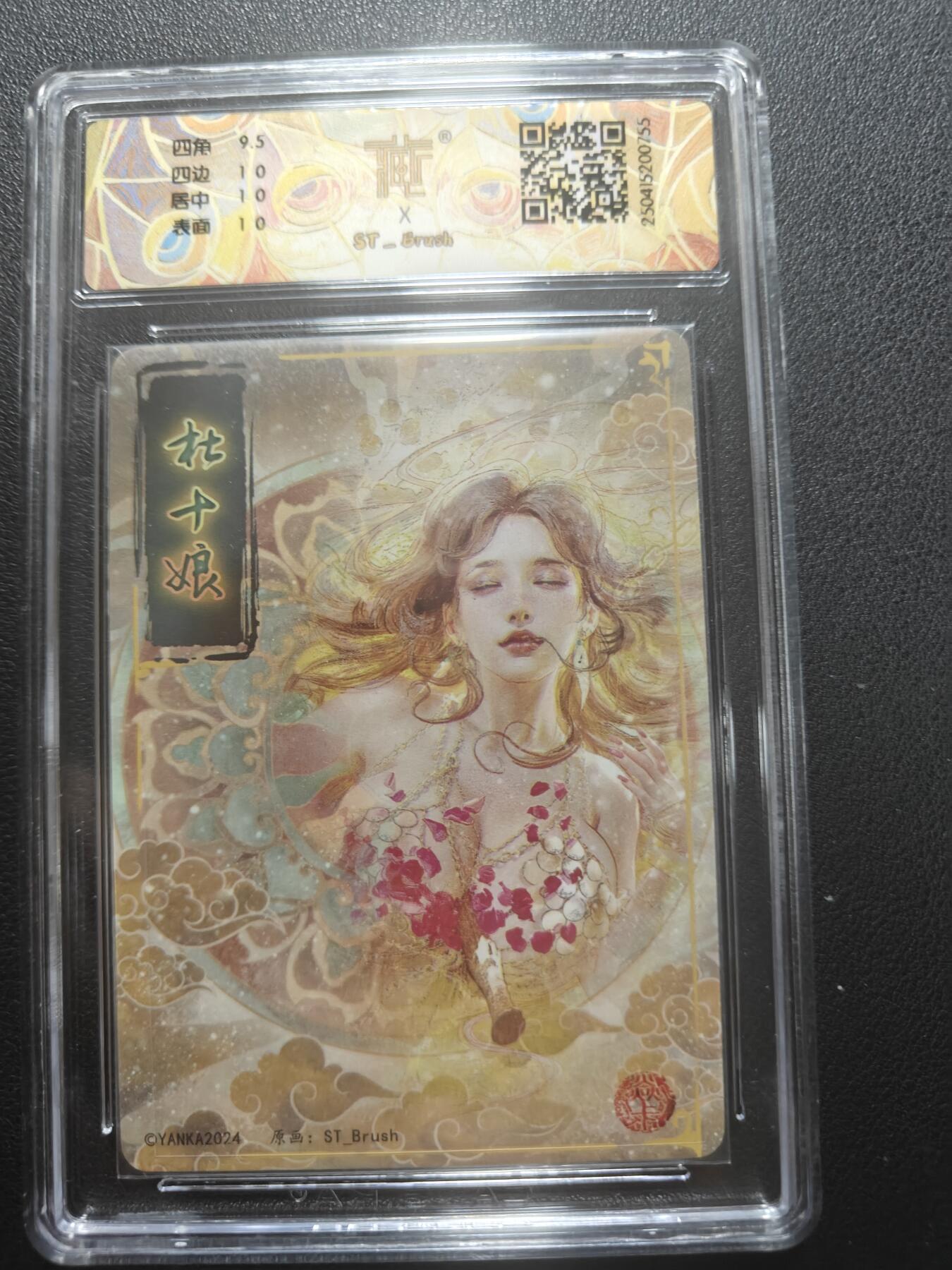 天玑星卡拍第147期《12.8周一截拍》持续收拍收评中 满赠卡需备注